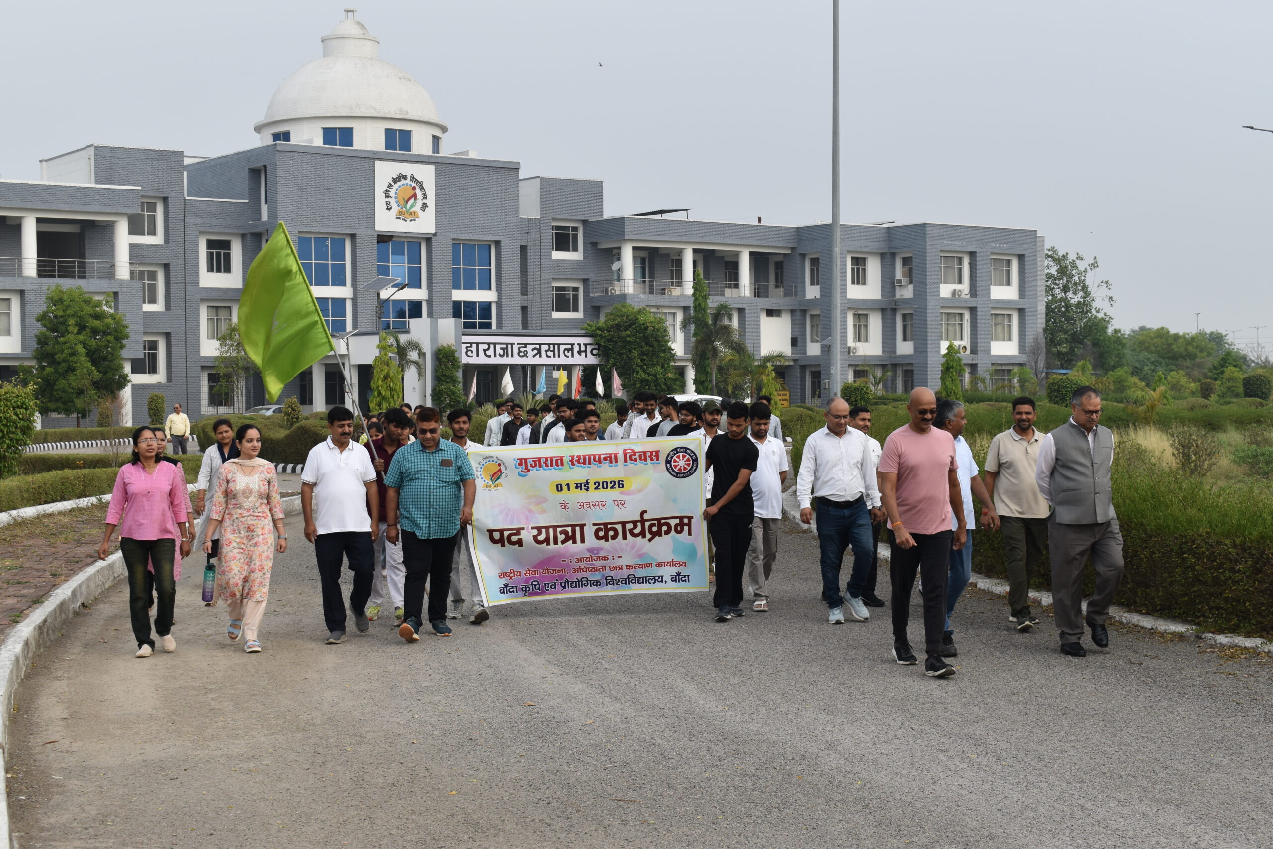 Gujarat Day Celebration